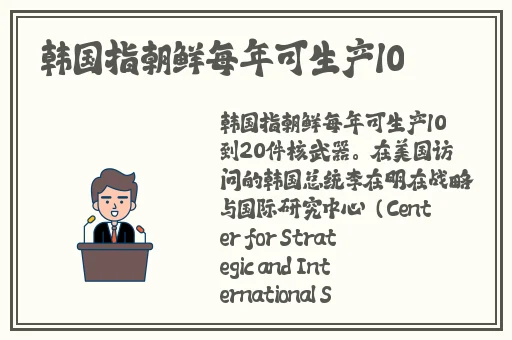 火腿肠戳水蜜桃