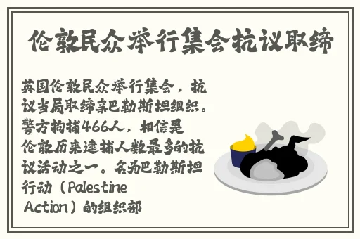 网曝门事件2024年最新进展