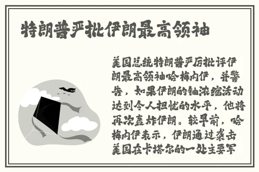 桃子移植雷电将军的俘虏生活