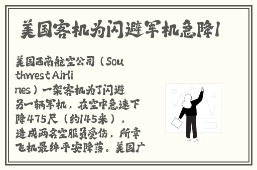 人畜禽Croproation免费版