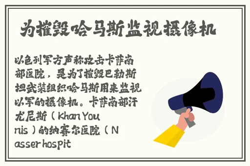 公交车上的程柔雪