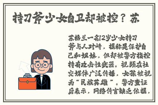 花儿影视